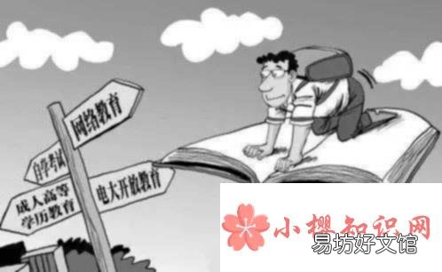 第二学历本科有用吗?