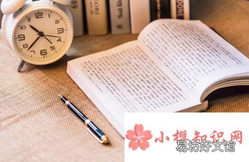 自考本科考哪几门?
