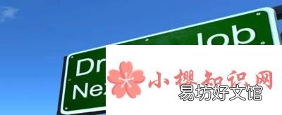适合宝妈的工作有哪些？