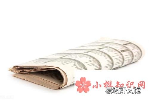 新闻稿的格式是什么?
