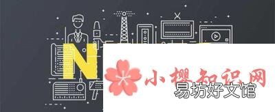 新闻稿的格式是什么?