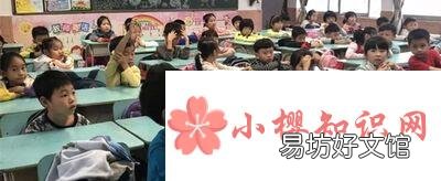 小学生日记的格式是怎样的?