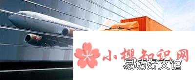哪个物流公司好?