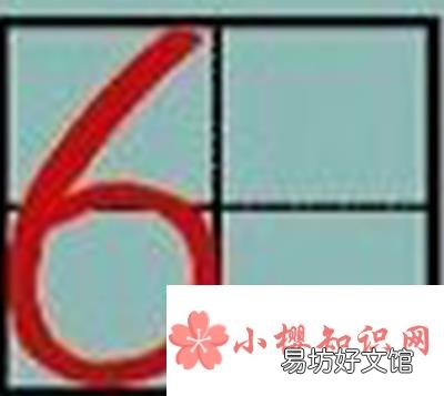 数字1到10的标准写法怎么写?