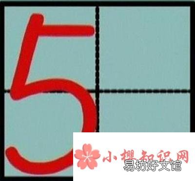 数字1到10的标准写法怎么写?