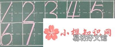 数字1到10的标准写法怎么写?