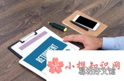论文格式模板是怎样的?