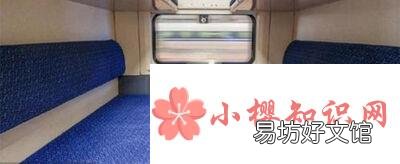 硬卧和软卧区别在哪里？