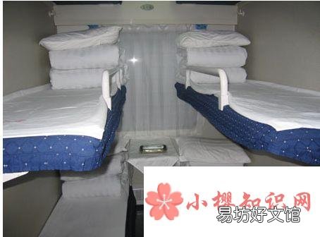 硬卧和软卧区别在哪里？