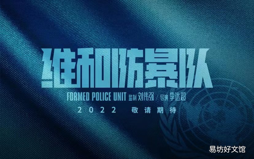 维和防暴队投资成本多少？怎么判断真实性？分红是一次性兑付?