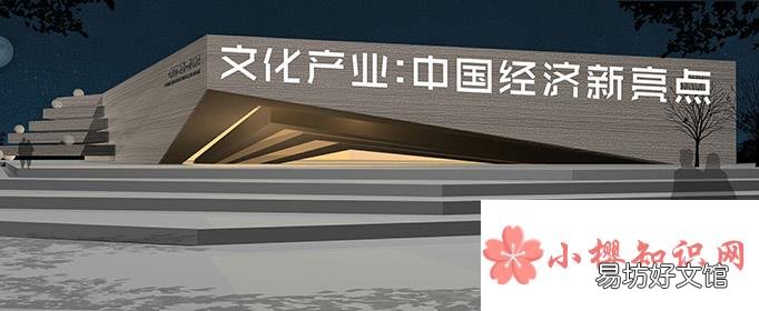 文化产业管理专业学什么?