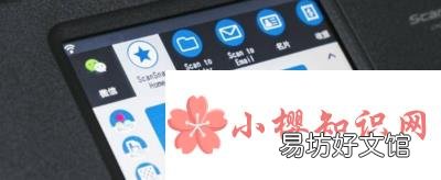 身份证扫描件怎么弄？