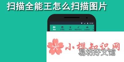 身份证扫描件怎么弄？