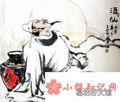 李白最能骂人的一首诗是哪首？