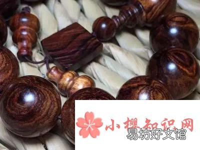 黄花梨手串的寓意是什么？