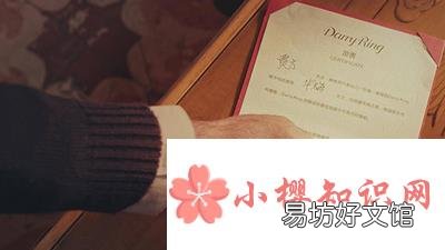 dw戒指的寓意是什么?