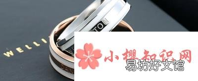 dw戒指的寓意是什么?