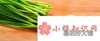 韭菜和螃蟹能一起吃吗?