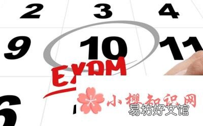 考研大纲在哪里看?