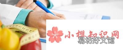 营养师和健康管理师哪个更实用？