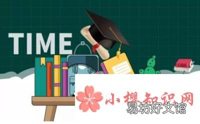 征集志愿录取时间是怎样的？
