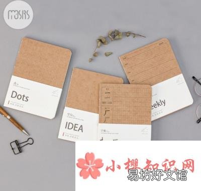 a5和b5的本子哪个大?
