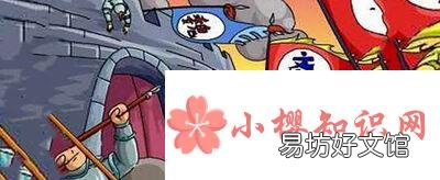 围魏救赵是哪个人实施的策略？