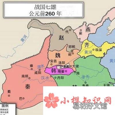 战国七雄是哪七国?