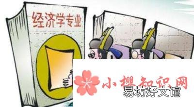 文科专业主要有哪些？