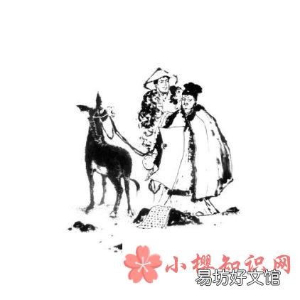 博士买驴讽刺的是什么？