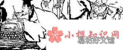 博士买驴讽刺的是什么？