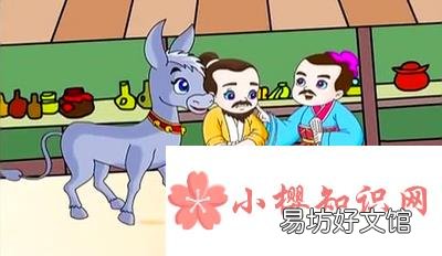 博士买驴讽刺的是什么？