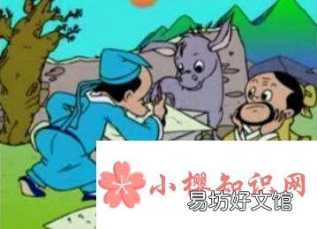 博士买驴讽刺的是什么？