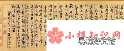流动的楷书是哪种书体？