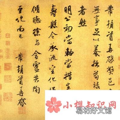 流动的楷书是哪种书体？