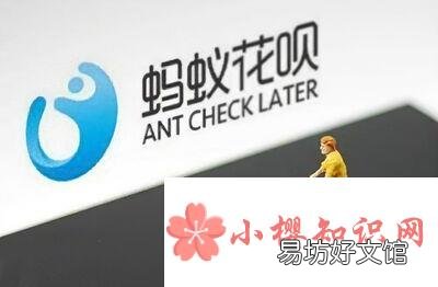 花呗延期还款在哪?