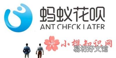 花呗延期还款在哪?