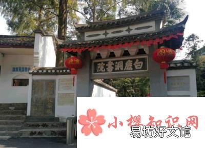 四大书院是哪四个？