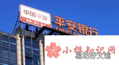 存定期哪个银行利息高?
