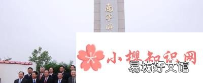 南宁师范大学是几本?