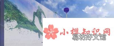 趣味运动会项目有哪些?