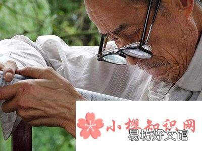 年轻时近视老了还会患上老花眼吗?
