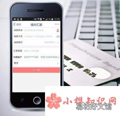 e支付是什么平台？