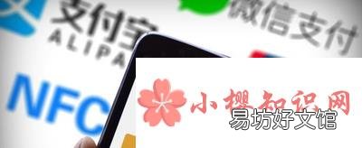 e支付是什么平台？