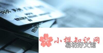 e支付是什么平台？