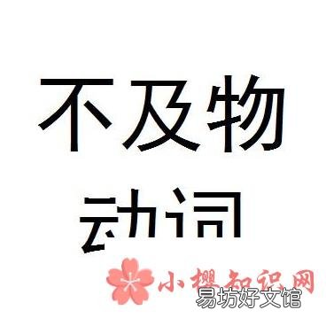vi是什么词性?