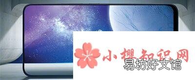 vivo充电提示音在哪设置?