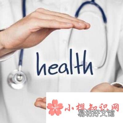 健康状况分为哪四类?