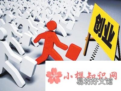大学生创业项目有哪些?