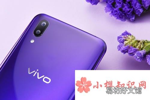 vivo充电提示音在哪里设置？